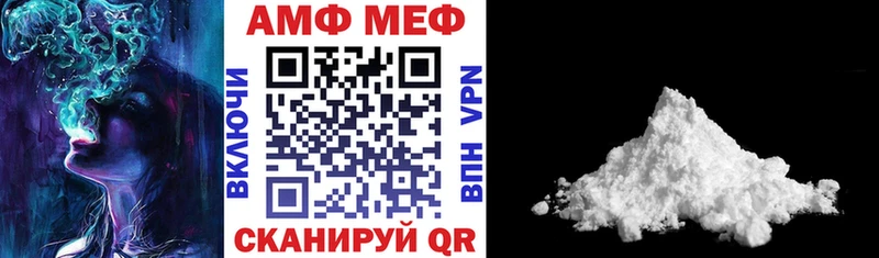 Amphetamine Premium  OMG ТОР  Заволжье 