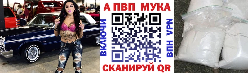APVP VHQ Заволжье