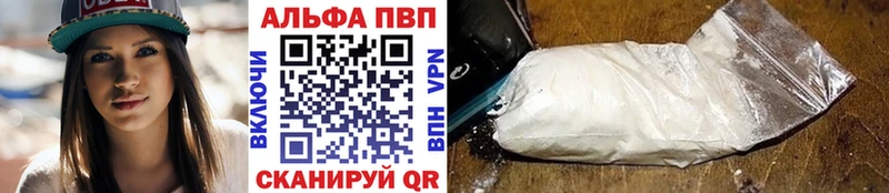 Alpha-PVP кристаллы  Заволжье 