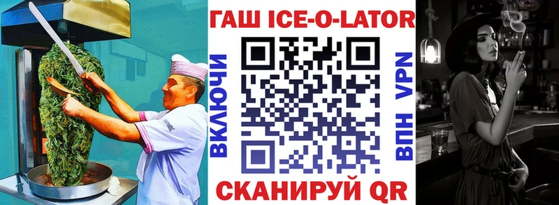 мега как войти  Заволжье  Еда ТГК марихуана 