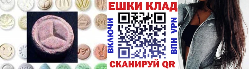 ЭКСТАЗИ TESLA  ОМГ ОМГ ССЫЛКА  Заволжье 