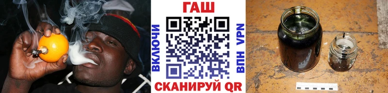 omg зеркало  Заволжье  ГАШИШ индика сатива  цена  