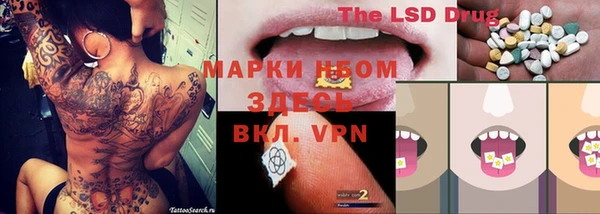 мефедрон VHQ Аркадак