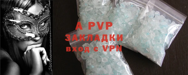 скорость mdpv Арсеньев
