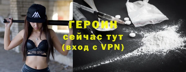 скорость mdpv Арсеньев
