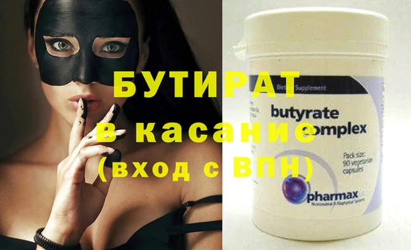 индика Армянск