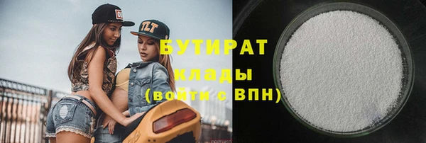 мефедрон VHQ Аркадак