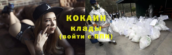 мефедрон VHQ Аркадак
