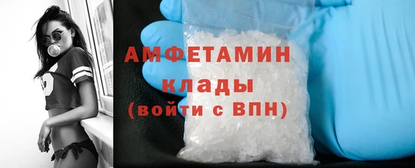 мефедрон VHQ Аркадак