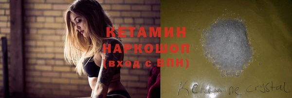 мефедрон VHQ Аркадак