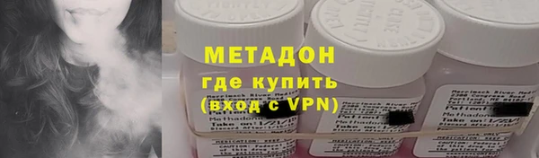 индика Армянск