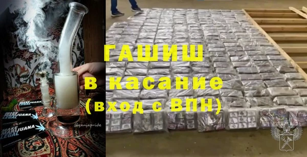 индика Армянск
