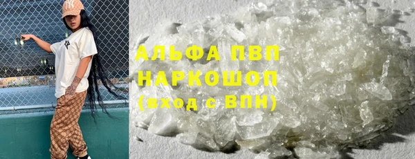 мефедрон VHQ Аркадак