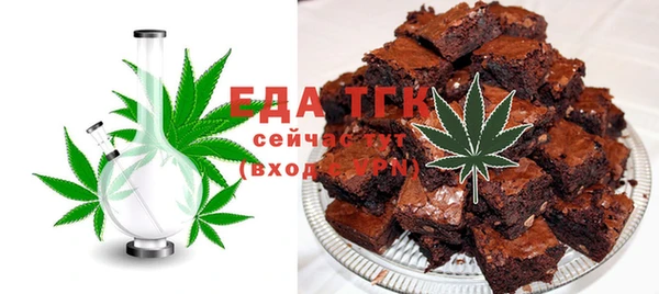 мефедрон VHQ Аркадак