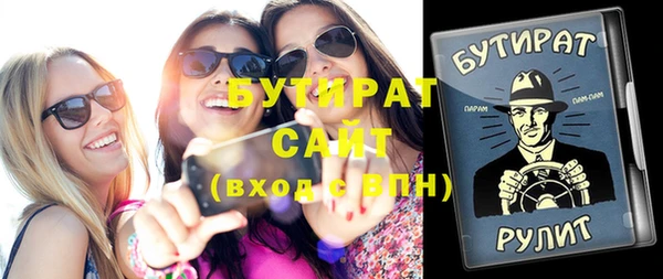 индика Армянск