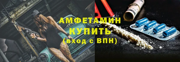 скорость mdpv Арсеньев