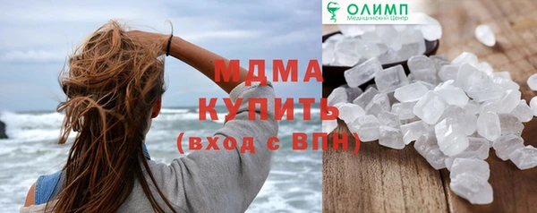 индика Армянск