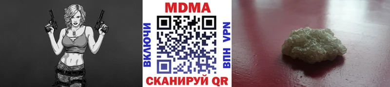 гидра как зайти  мориарти Telegram  МДМА crystal  Заволжье 