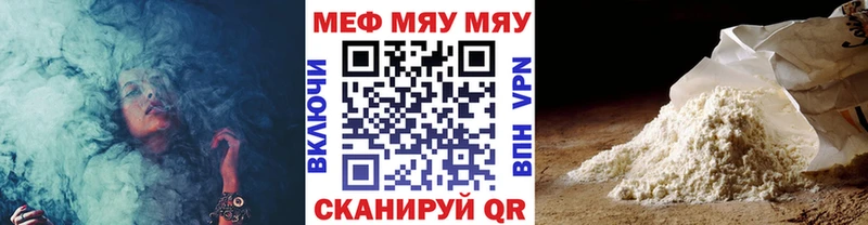 kraken   Заволжье  Меф 4 MMC 