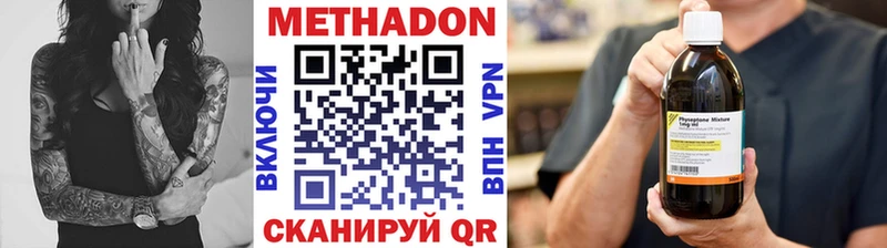 Метадон мёд ОМГ ОМГ Заволжье