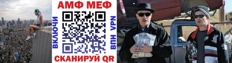 МЕТАМФЕТАМИН витя  Заволжье 