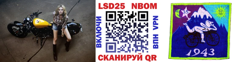 продажа наркотиков  Заволжье  Марки 25I-NBOMe 1,5мг 